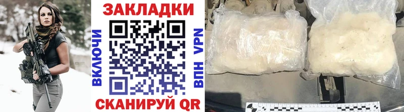 Наркота Черногорск АМФ  A-PVP  ГАШ  Бошки Шишки  Мефедрон  COCAIN 