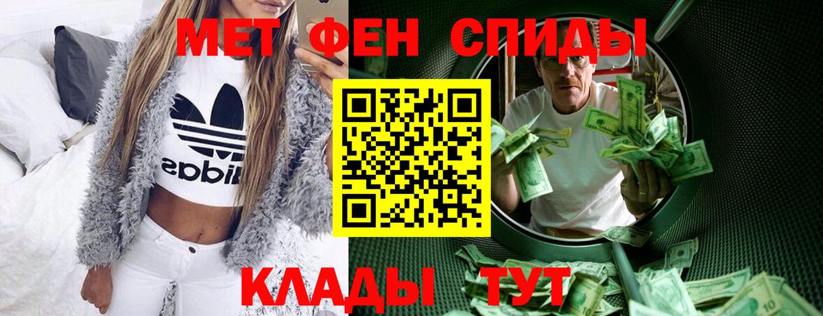 АМФ 98% Черногорск
