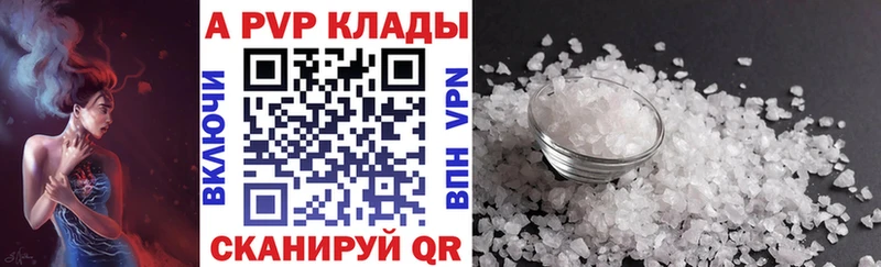 А ПВП СК КРИС  Черногорск 