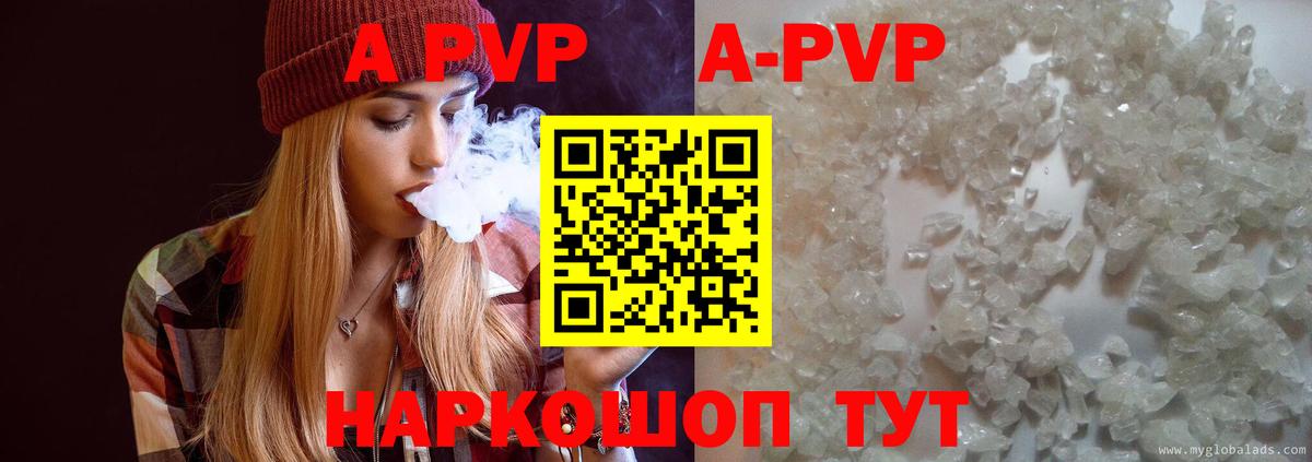 Alpha-PVP СК Черногорск