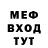 Метадон белоснежный Ilya SlyFox