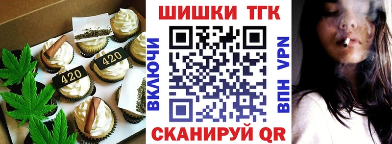 Cannafood марихуана  blacksprut зеркало  Черногорск  как найти закладки 