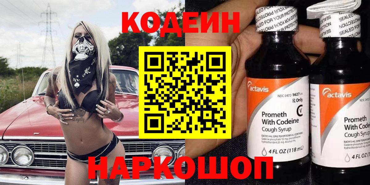  Кокаин Черногорск