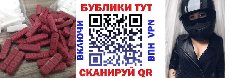 ЭКСТАЗИ Cube Черногорск