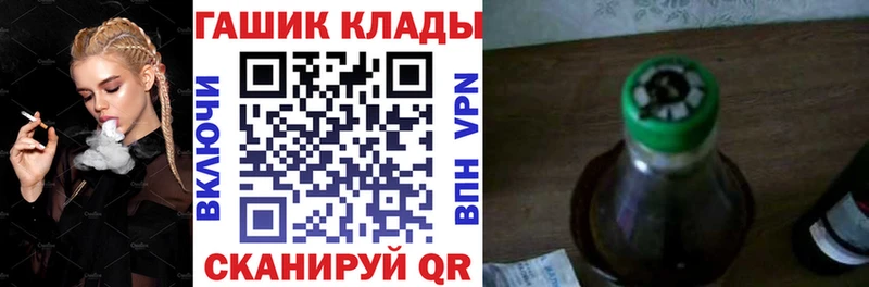 Гашиш гарик  Черногорск 