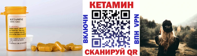 купить  сайты  Черногорск  МЕГА ссылка  КЕТАМИН ketamine 