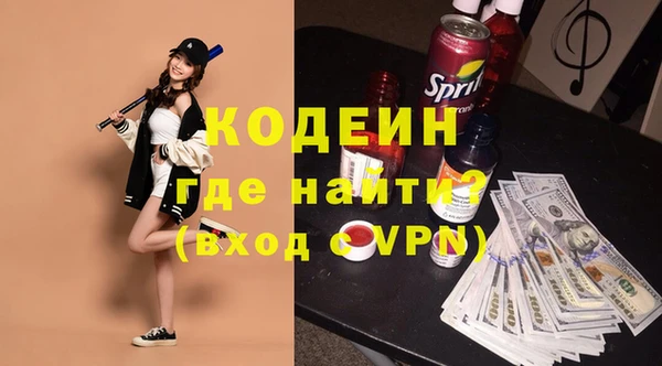 гидра Навашино