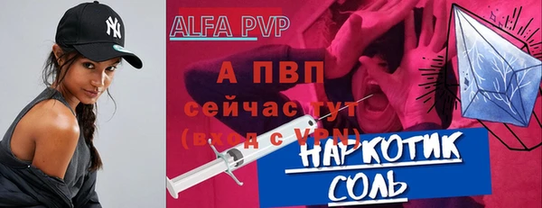 гидра Навашино