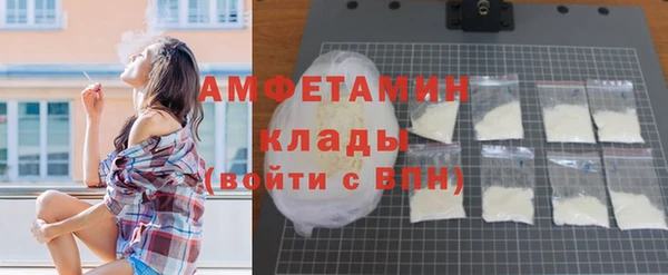 гидра Навашино
