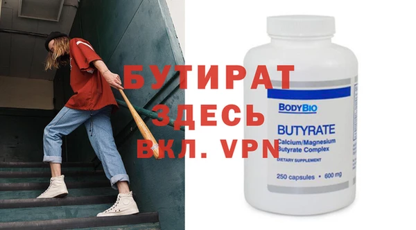 метадон Надым