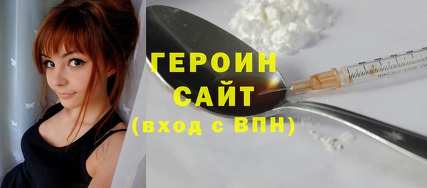 гидра Навашино