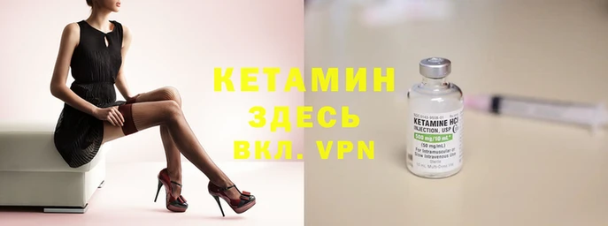 метадон Надым