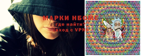 гидра Навашино