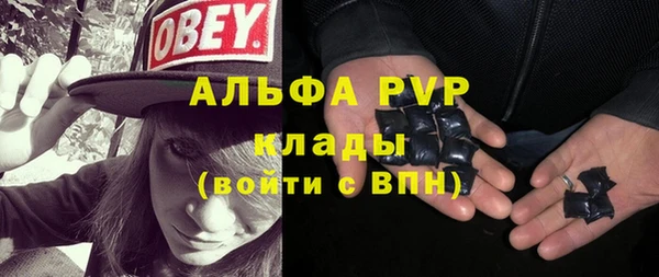 каннабис Наволоки