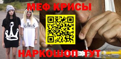 таблы Беслан