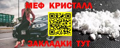 марки nbome Балашиха