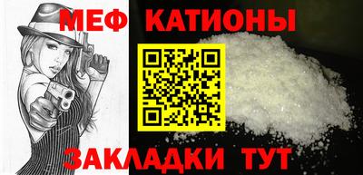 сатива Балаково