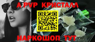 таблы Беслан