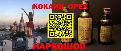 таблы Беслан