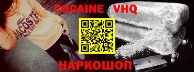 марки nbome Балашиха