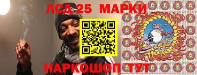 ГАЛЛЮЦИНОГЕННЫЕ ГРИБЫ Бийск