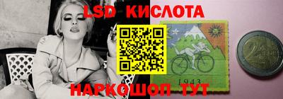 гидра Балахна