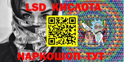 таблы Беслан