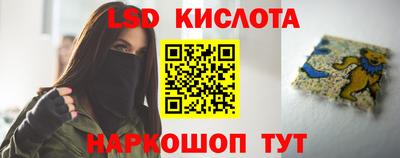 сатива Балаково