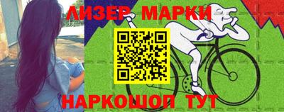 ГАЛЛЮЦИНОГЕННЫЕ ГРИБЫ Бийск