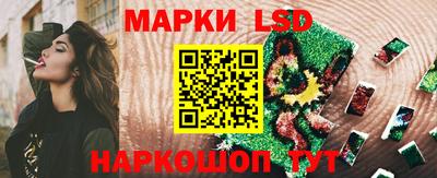 ГАЛЛЮЦИНОГЕННЫЕ ГРИБЫ Бийск
