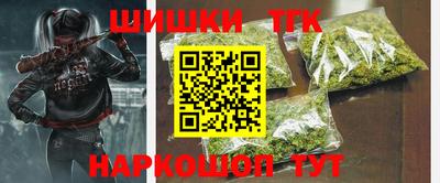 ГАЛЛЮЦИНОГЕННЫЕ ГРИБЫ Бийск