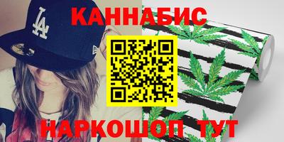 каннабис Абинск