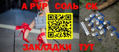 гидра Балахна
