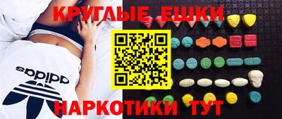 марки nbome Балашиха