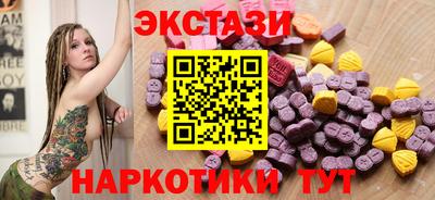 марки nbome Балашиха