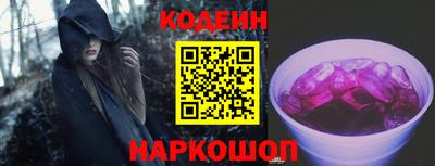 таблы Беслан