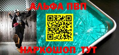 марки nbome Балашиха