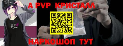ГАЛЛЮЦИНОГЕННЫЕ ГРИБЫ Бийск