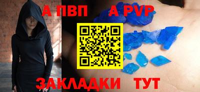 трава Берёзовский