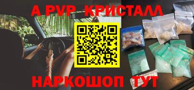 гидра Балахна