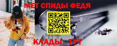 гидра Балахна