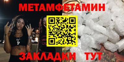 сатива Балаково