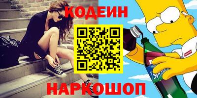 марки nbome Балашиха