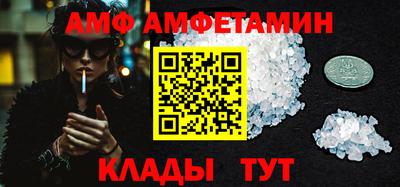 ГАЛЛЮЦИНОГЕННЫЕ ГРИБЫ Бийск