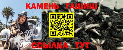 трава Берёзовский