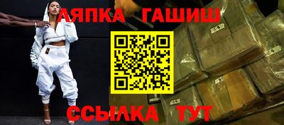 сатива Балаково