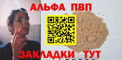 сатива Балаково