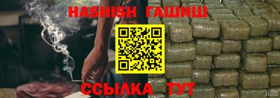ГАЛЛЮЦИНОГЕННЫЕ ГРИБЫ Бийск
