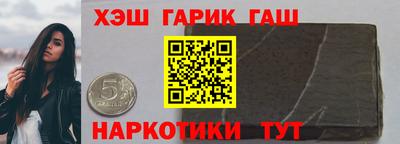 таблы Беслан