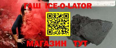 сатива Балаково